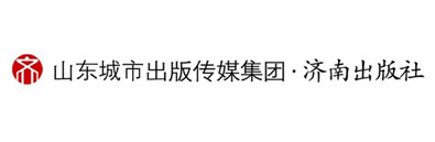济南出版社