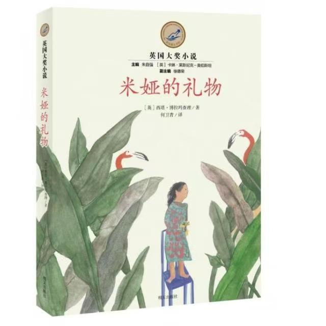 男孩的爱：罗尔德-达尔写给母亲的信